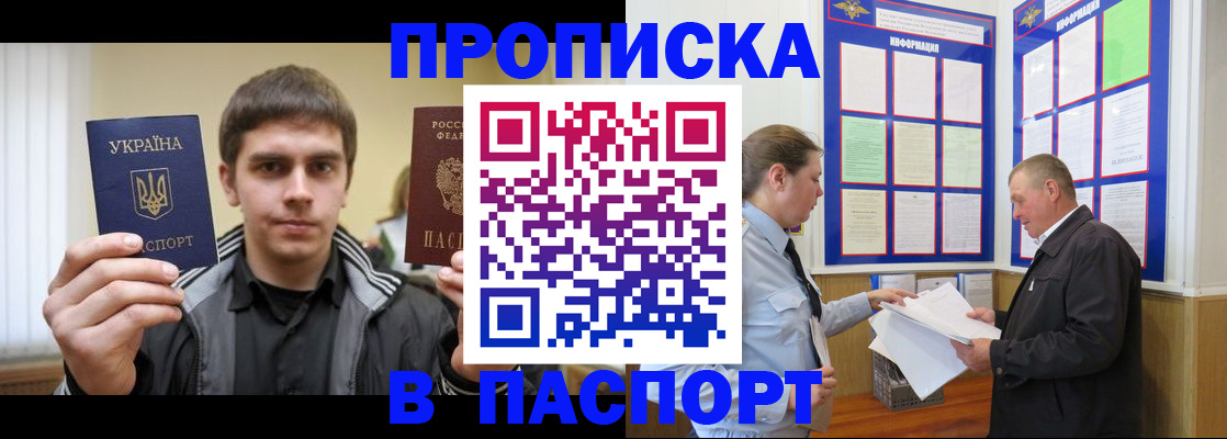 где прописаться в Ивдели