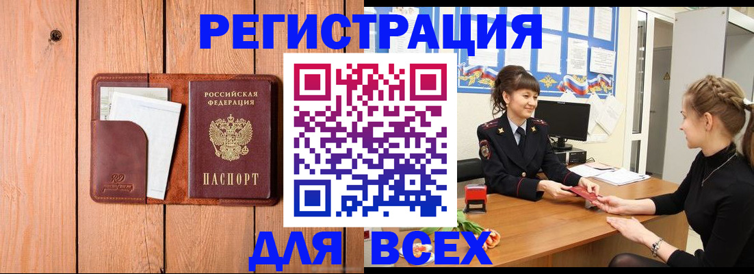 регистрация для дет. сада в Ивдели