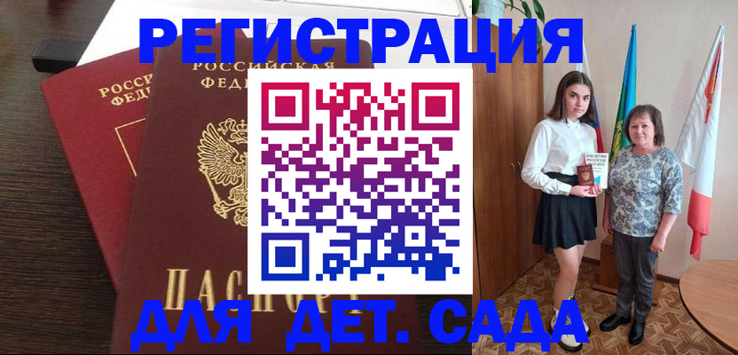 прописка для кредита в Ивдели
