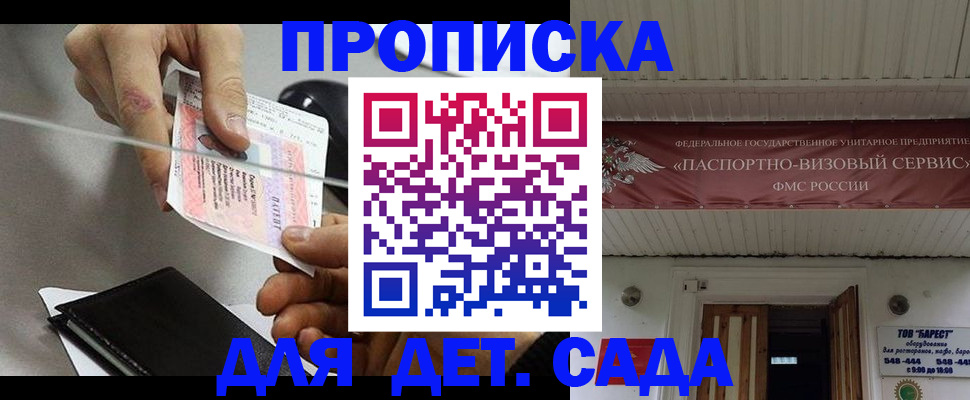 временная регистрация поиск в Ивдели
