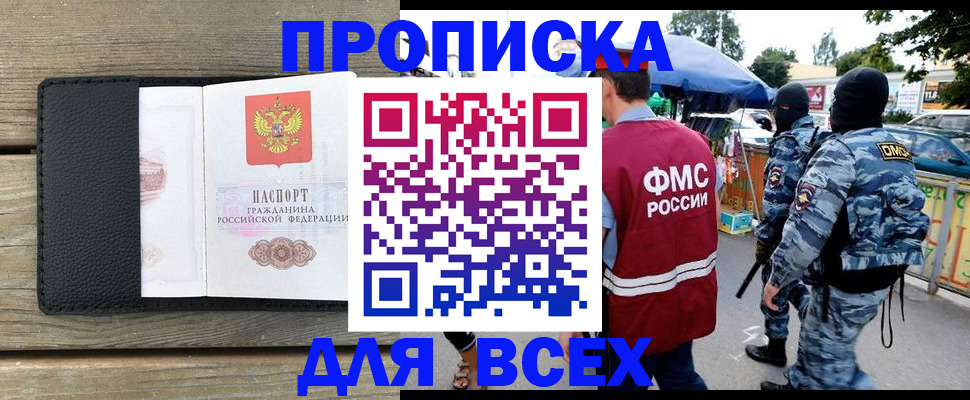 форма 3 в Ивдели